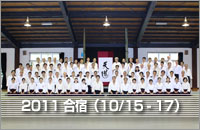 Shimoda Training